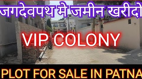 बेली रोड मे जमीन / पटना मे जमीन / 1 कट्ठा का प्लॉट / घर बनाने के लिए जमीन @abhishekbiharizone🏠