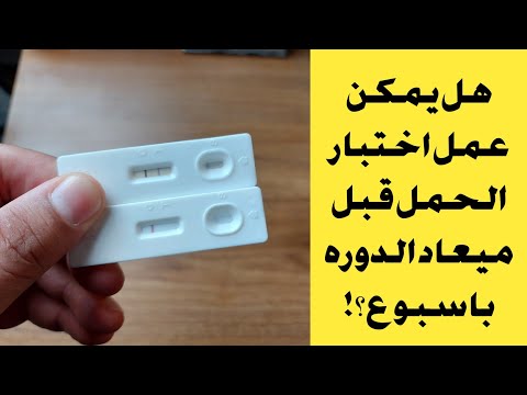 فيديو: متى يتم التنسيب بواسطة kuccps؟