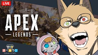 【生放送】次男のAPEX配信【さべ☆ラジ】