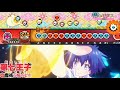 キュンリアス 創作譜面 太鼓さん大次郎2 キュンリアス 創作譜面 太鼓さん大次郎2