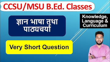Knowledge language & Curriculum Important Very Short Questions b.ed Gyan bhasha tatha pathyacharya