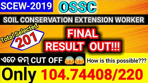 OSSC SCEW 2019 FINAL RESULT OUT!!! SOIL CONSERVATION EXTENSION WORKER FINAL RESULT