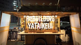 Self build reconstruction of an old food stall YATAI in Fukuoka.