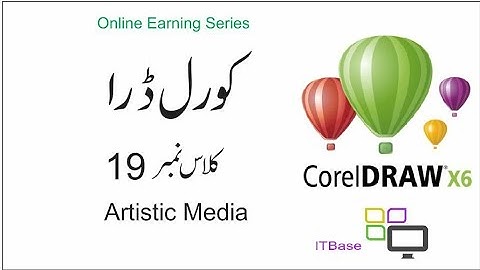 CorelDraw in Urdu Class 19 | Artistic Media Tool in CorelDraw | Learn CorelDraw in urdu hindi