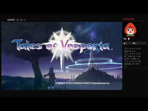 [Tales of Vesperia]和風美人なお兄さんは好きですか？[新実況]