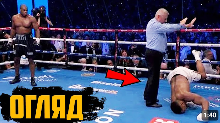 😱СТРАШЕННИЙ НОКАУТ! Бій Ентоні Джошуа vs Даніель Дюбуа - ОГЛЯД чемпіонського бою!