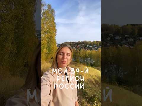 Поездка на выходные в Плес