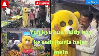 #Jharia bajar main taddy bear ne kiya dance#viral #trending #video #comedy #funny #youtube 🧸💃💃☺️🤣