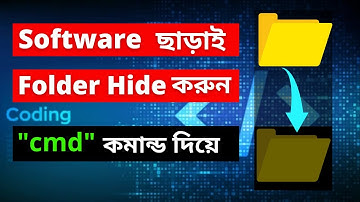 How to Hide Folder in Windows 10 | Bangla Tutorial 2021