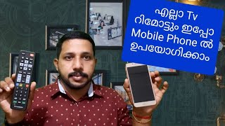 How to Control TV Remote In Mobile || Remote Control For All Tv || Tv Remote App || Malayalam screenshot 2