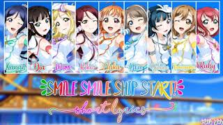 Love Live! Sunshine!!//smile smile ship Start!//Aqours//Short+Lyrics