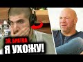 Ариэль Хельвани ОБЪЯВЛЯЕТ что покидает ESPN, РЕАКЦИЯ ММА-сообщества Флойд Мейвезер vs Логан Пол