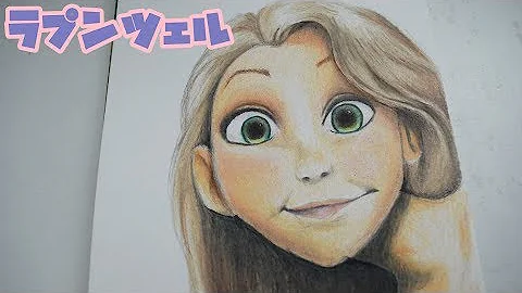 ラプンツェルイラスト تحميل Download Mp4 Mp3