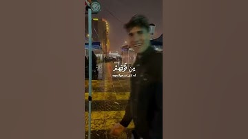يَسْتَعْجِلُونَكَ بِالْعَذَابِ وَإِنَّ جَهَنَّمَ لَمُحِيطَةٌ بِالْكَافِرِينَ"|القارئ: عبدالرحمن مسعد