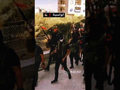 مسلحين من عائلة ابواسنينة من خلال مشاركتهم في دفن ابن عائلتهم محمود أبو تركي أبواسنينة