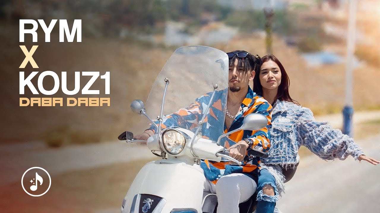 RYM - Daba Daba ft. KOUZ1 (Ai Music) ريم و كوزان - دابا دابا RYM - Daba Daba ft. KOUZ1 (Ai Music) ريم و كوزان - دابا دابا