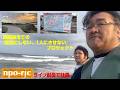 【凸ライブ配信】南房総市での『孤独にしない、1人にさせない』プロジェクト、さらなる仲間を募集したいと思います