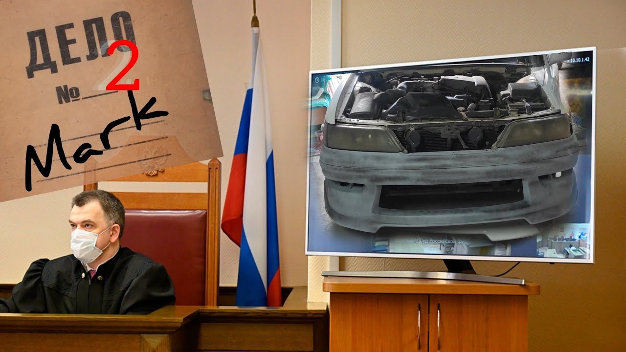 Делаю самодельный обвес на Марк 2 из нескольких бамперов. Обвес на суд ...