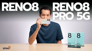 [spin9] รีวิว OPPO Reno8 5G - ดีไซน์ใหม่ Portrait เด่น ชาร์จไวกว่าเดิม