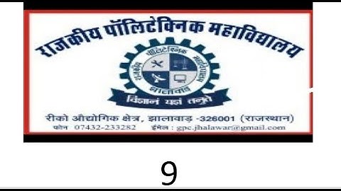 EFFECT OF CASCADING ON GAIN AND BNDWIDTH BY SK GOUTAM