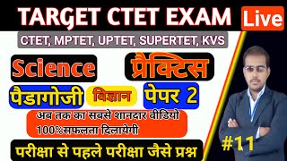 ctet science paper 2 in hindi, ctet exam 2021 preparation, ctet science.