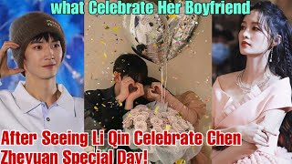 видео: Празднование дня рождения Чэнь Чжэюаня в честь Ли Цинь снова породило слухи об их романе! картинка: Празднование дня рождения Чэнь Чжэюаня в честь Ли Цинь снова породило слухи об их романе!