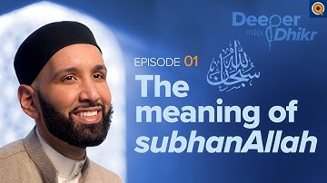 The Meaning of SubhanAllah | Ep. 1 | Deeper into Dhikr with Dr. Omar Suleiman