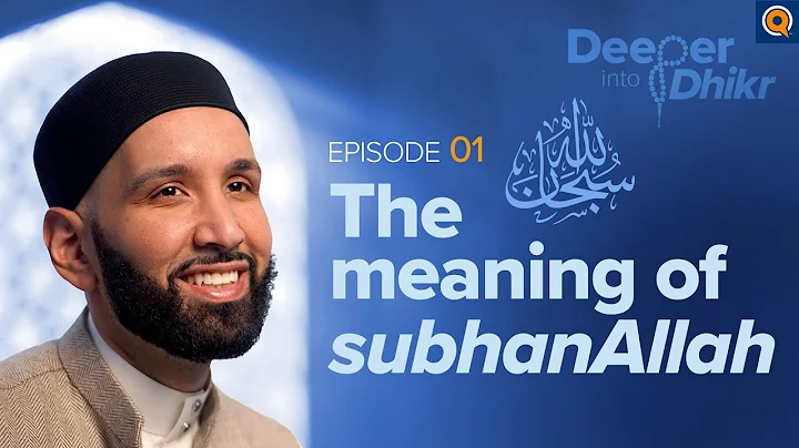 Tuyên dương SubhanAllah: Hiểu sâu hơn về Dhikr với TS. Omar Suleiman