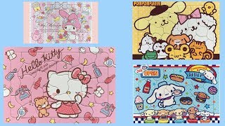 【ハローキティ 】【ポムポムプリン】【シナモロール 】【マイ メロディ】パズル遊びHello Kittyキティちゃんおもちゃ