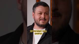 @islam_malsugenov - Ну почему она опять? Споём вместе?! Живой звук!