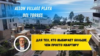 Для тех, кто выбирает больше, чем просто квартиру