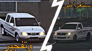 تفجير ددسن وهايلكس حرقتها 🔥😳| اسيتو كورسا