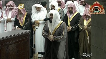 صلاة التراويح رمضان 1440هـ الليلة 11 الشيخ بندر بليلة من سورة هود