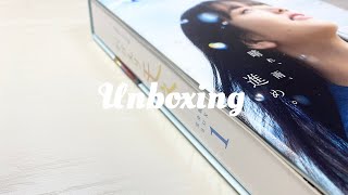 Unboxing￤おかえりモネBlu-Ray開封 Part1