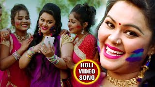 Anu Dubey New Holi 2020 - जीजा संग होली वीवो पर - धमाकेदार होली - Superhit Holi Song 2020 chords