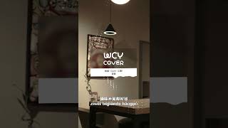 Download Lagu 龚琳 - 晚婚 (Cover 江蕙) 「将来若有人跟我争 我答应不会默不作声」【動態歌詞/pīn yīn gē cí】 MP3 Download Lagu 龚琳 - 晚婚 (Cover 江蕙) 「将来若有人跟我争 我答应不会默不作声」【動態歌詞/pīn yīn gē cí】 MP3