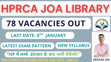 HP JOA Library 78 Vacancies Out | Exam Date| New Pattern | Updated Syllabus | #hpjoait