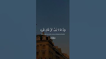 القارئ اسلام صبحي 😊 اكتب شيء تؤجر عليه