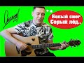 Эти ПЕСНИ тебя ДОСТАЛИ, но ТЫ всё равно БУДЕШЬ их ПЕТЬ! #1