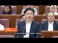 Budget 2023: Supporting Businesses (Chinese)