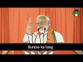Kylliang Party U Modi Ha U Prah (Khasi Funny Madlipz) Mp3 Song