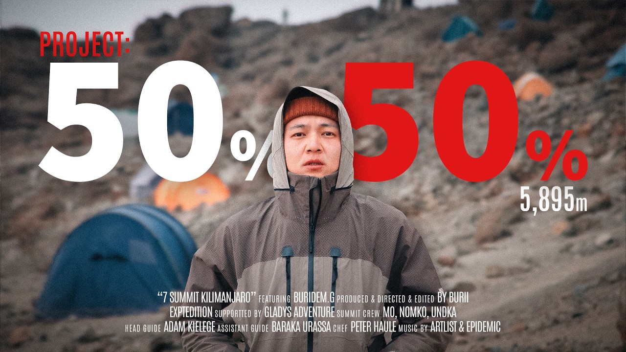 АФРИКТ ДАХИН | 5,895m