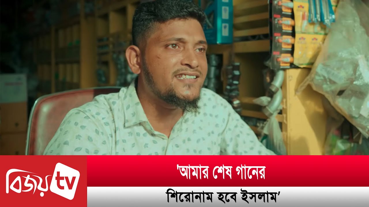 Hasan | Chondrima Ekhono Tomay | চন্দ্রিমা এখনো তোমায় | Bangla  Song | Soundtek