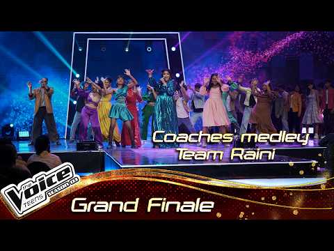 Team Raini | Coaches Medley | Grand Finale |The Voice Teens Sri Lanka S3