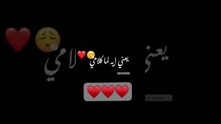 عيني بتحبك وقلبي بحبك ♥️♥️♥️ حالات_حب حالات_واتس love حب explore تامر_حسني عيني بتحبك