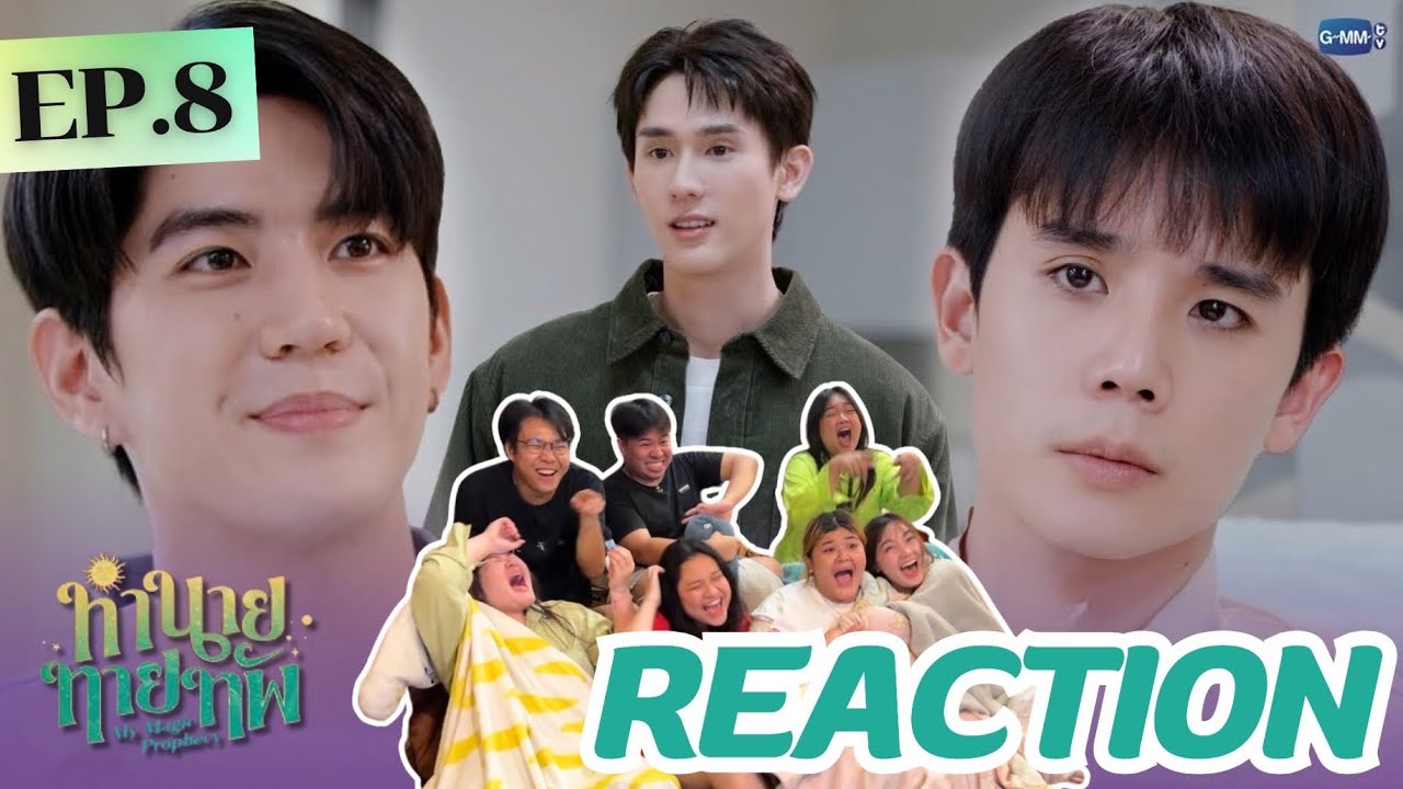 ทำนายทายทัพ My Magic Porphecy EP8 | เป็นแฟนหมอนะครับ | Rooftop Reaction