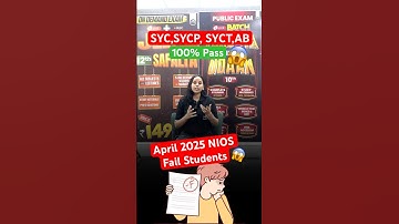 April 2025 NIOS Fail Students Ab Kaise Pass Hona Hai!🔥 SYC, SYCP, SYPT 100% Pass #nios
