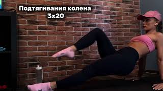 Плоский пресс 👌