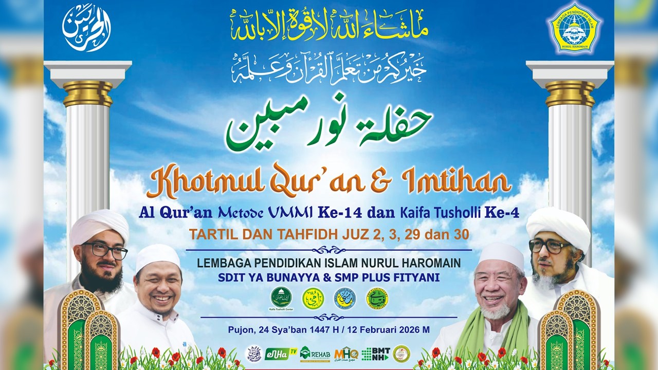 🔴 HAFLAH NURIN MUBIN (METODE UMMI 14 DAN KAIFA TUSHOLLI 4) - LPI NURUL HAROMAIN | 12/02/2026