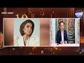 لقاء السحاب خالد شاهين يضع شيرين عبد الوهاب في مقارنة مع تامر حسني لن تتخيل نتيجة المقارنة لقاء السحاب خالد شاهين يضع شيرين عبد الوهاب في مقارنة مع تامر حسني لن تتخيل نتيجة المقارنة